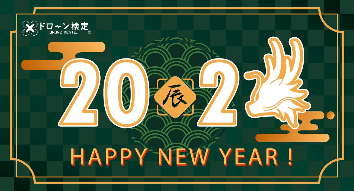newyear_bn