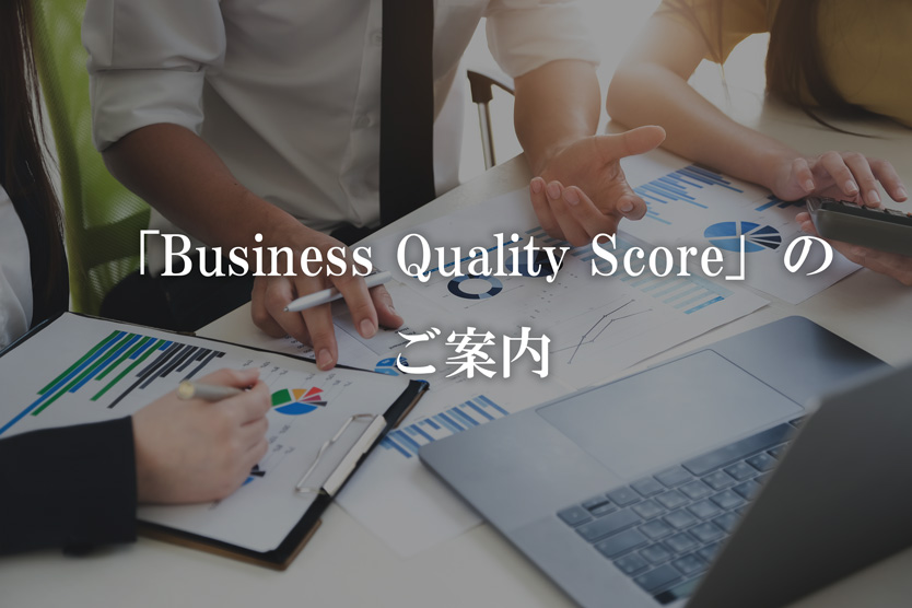 国家試験コース案内