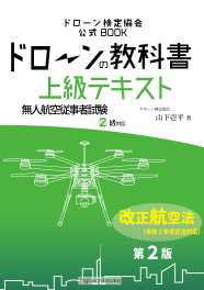 text-b2